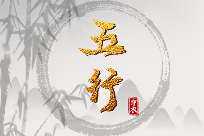 老皇历查询 择吉皇历 老皇历万年历